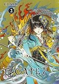 Gate 7, Volume 2