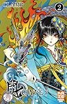 Gate 7, Tome 02 by Clamp