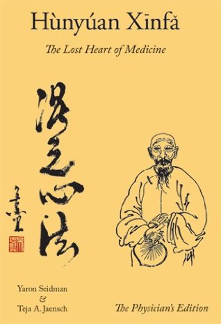 Hunyuan Xinfa:  The Lost Heart of Medicine (Unknown Binding)