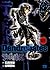 デンドロバテス 2 (Dendrobates #2)
