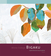 Bigaku, japanilaisesta kauneudesta