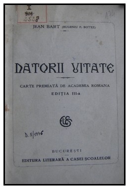 Datorii uitate