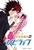 シノビライフ 2 (Shinobi Life, #2)