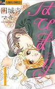 はぴまり~Happy Marriage!?~ 1