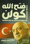فتح الله كولن: إم...