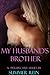 My Husband's Brother (Book 1)