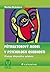 Pětifaktorový model v psychologii osobnosti - Přístupy, diagnostika, uplatnění