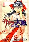 Sakura Taisen, Vol. 01 by Ohji Hiroi