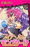 Fiancé wa Monster!?, Vol. 01 by Pink Hanamori Fiancé wa Monster!?, Vol. 01 by Pink Hanamori