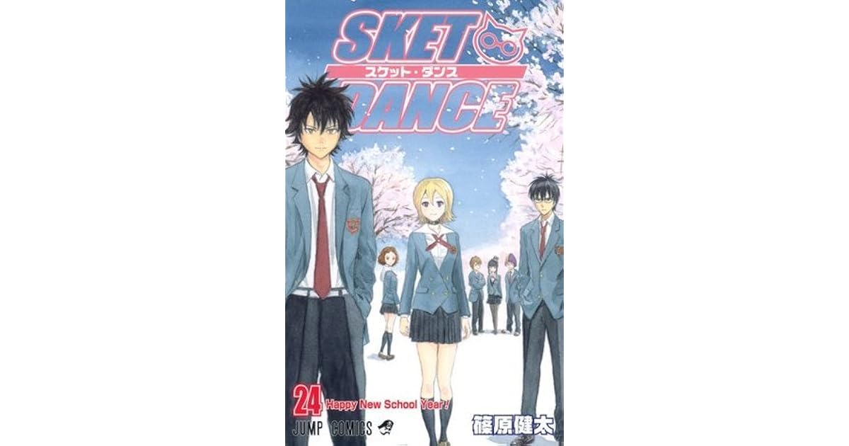 Sket Dance Vol 24 By Kenta Shinohara