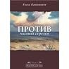 Trending Books