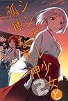 Shindere Shoujo to Kodoku na Shinigami, Volume 2 by Yuki Shinkiba