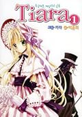 Tiara, Vol. 01