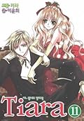 Tiara, Vol. 11