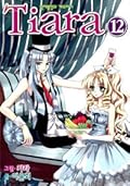 Tiara, Vol. 12