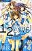 1/2 Love! Flower of Love by Kayoru