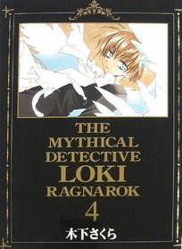 Mythical Detective Loki Ragnarok, Vol. 04 (Paperback)