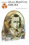 Писма by Frédéric Chopin
