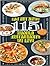 Eat Out Now! 115 Manila Restaurants We Love