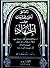 ردود على أباطيل و شبهات حول...