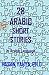 28 Arabic Short Stories by Hasan Yahya