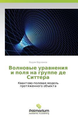 Volnovye uravneniya i polya na gruppe de Sittera: Kvantovo-polevaya model' protyazhennogo ob"ekta (Russian Edition)