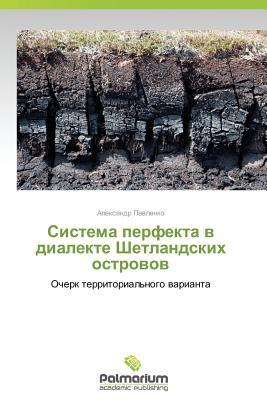 Sistema perfekta v dialekte Shetlandskikh ostrovov: Ocherk territorial'nogo varianta (Russian Edition)