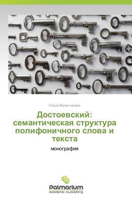 Dostoevskiy: semanticheskaya struktura polifonichnogo slova i teksta: monografiya (Russian Edition)