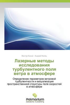 Lazernye metody issledovaniya turbulentnogo polya vetra v atmosfere: Opredelenie parametrov vetrovoy turbulentnosti i vizualizatsiya prostranstvennoy ... polya skorostey v atmosfere (Russian Edition)