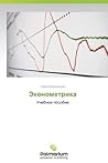 Ekonometrika: Uch...