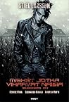 Miehet jotka vihaavat naisia, Sarjakuva osa 2 by Denise Mina
