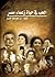 الحب فى حياة زعماء مصر