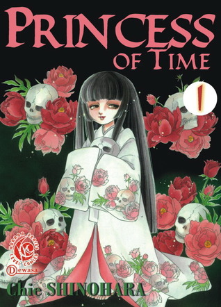Princess of Time 1 (Paperback)