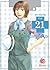 Nurse Aoi 21