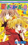 Saint Dragon Girl Miracle Vol. 03