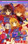 Saint Dragon Girl Miracle Vol. 05