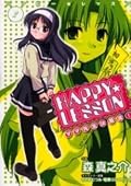 Happy Lesson Series by Shinnosuke Mori