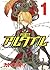 将国のアルタイル 1 [Shoukoku no Alt...