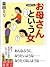 お母さんという女