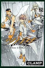 ツバサ-RESERVoir CHRoNiCLE- ツバサ-RESERVoir CHRoNiCLE- 25 by Clamp | Goodreads