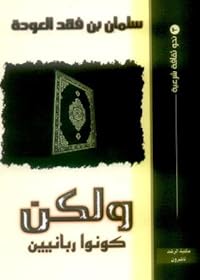 Book 1