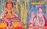 Deivathin Kural