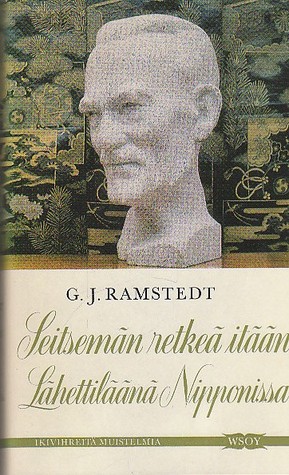 Seitsemän retkeä itään | Lähettiläänä Nipponissa (Hardcover)