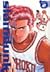 Slam Dunk, Vol. 2