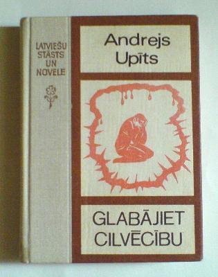 Glabājiet Cilvēcību