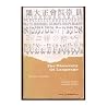 Discovery of Language: Linguistic Science in the Nineteenth Century (A Midland Book) Discovery of Language: Linguistic Science in the Nineteenth Century (A Midland Book)