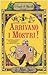 Arrivano i Mostri! (Le Cronache di Ponteratto, #1)