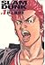 Slam Dunk 完全版（１）