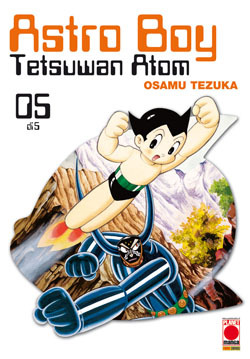 Astroboy. Tetsuwan Atom (Astroboy #5)