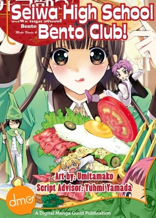 Seiwa High School Bento Club! (ebook)
